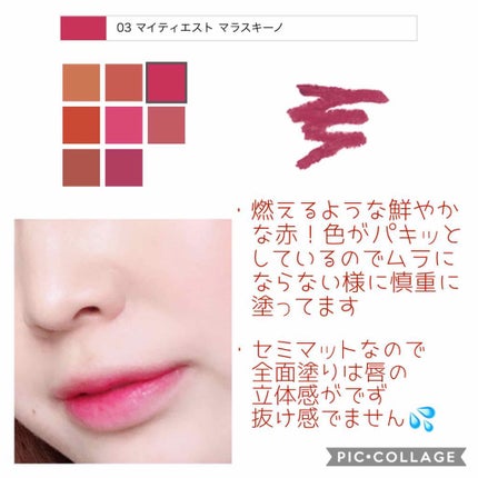 チャビー スティック インテンス モイスチャライジング リップ カラーバーム/CLINIQUE/口紅を使ったクチコミ(2枚目)