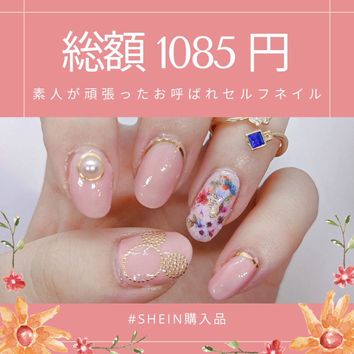 パル カラージェル シャイニーミルク/キャンドゥ/ジェルネイルを使ったクチコミ（1枚目）