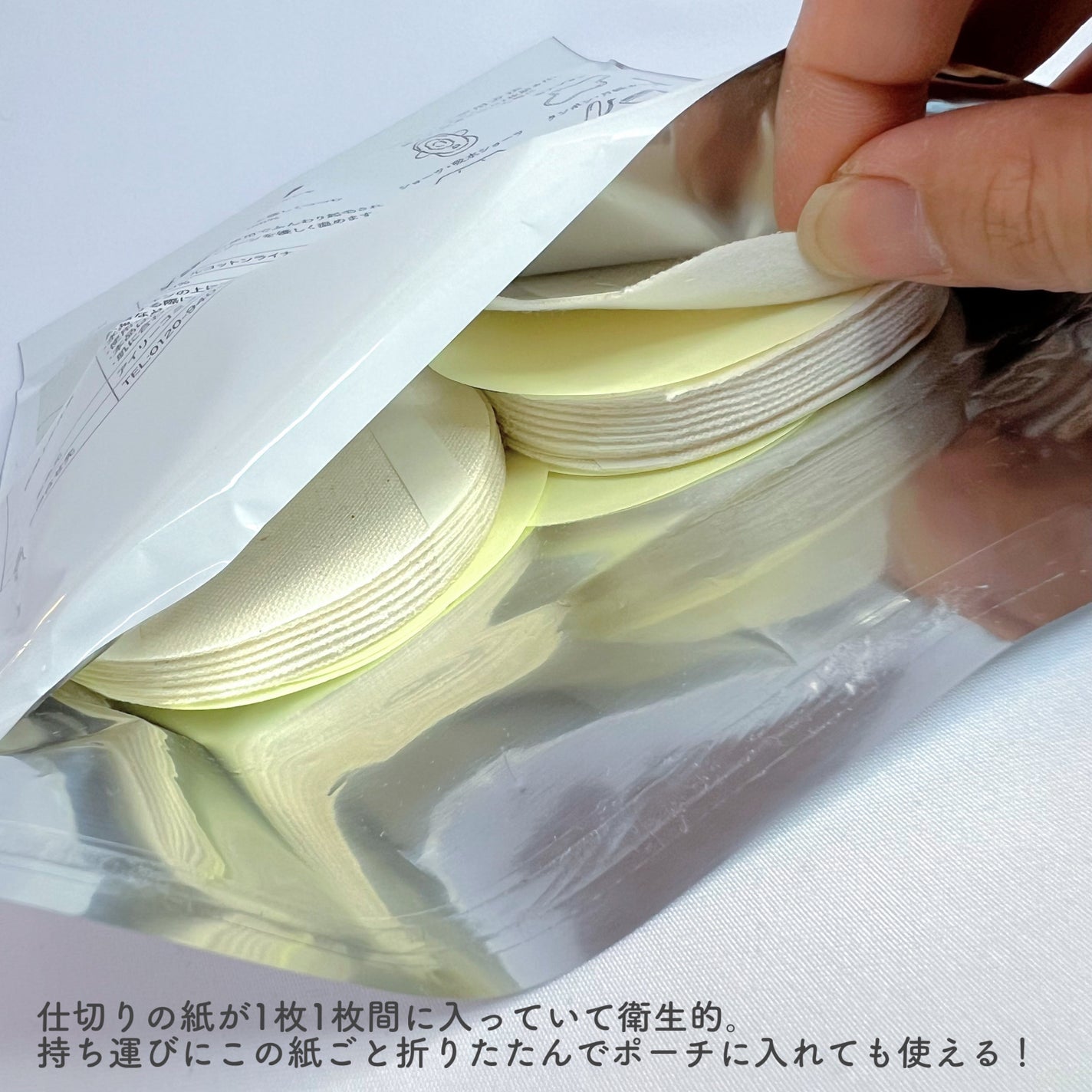 フェミナチュールコットンライナー/ヴィーナスラボ/おりものシートを使ったクチコミ(6枚目)