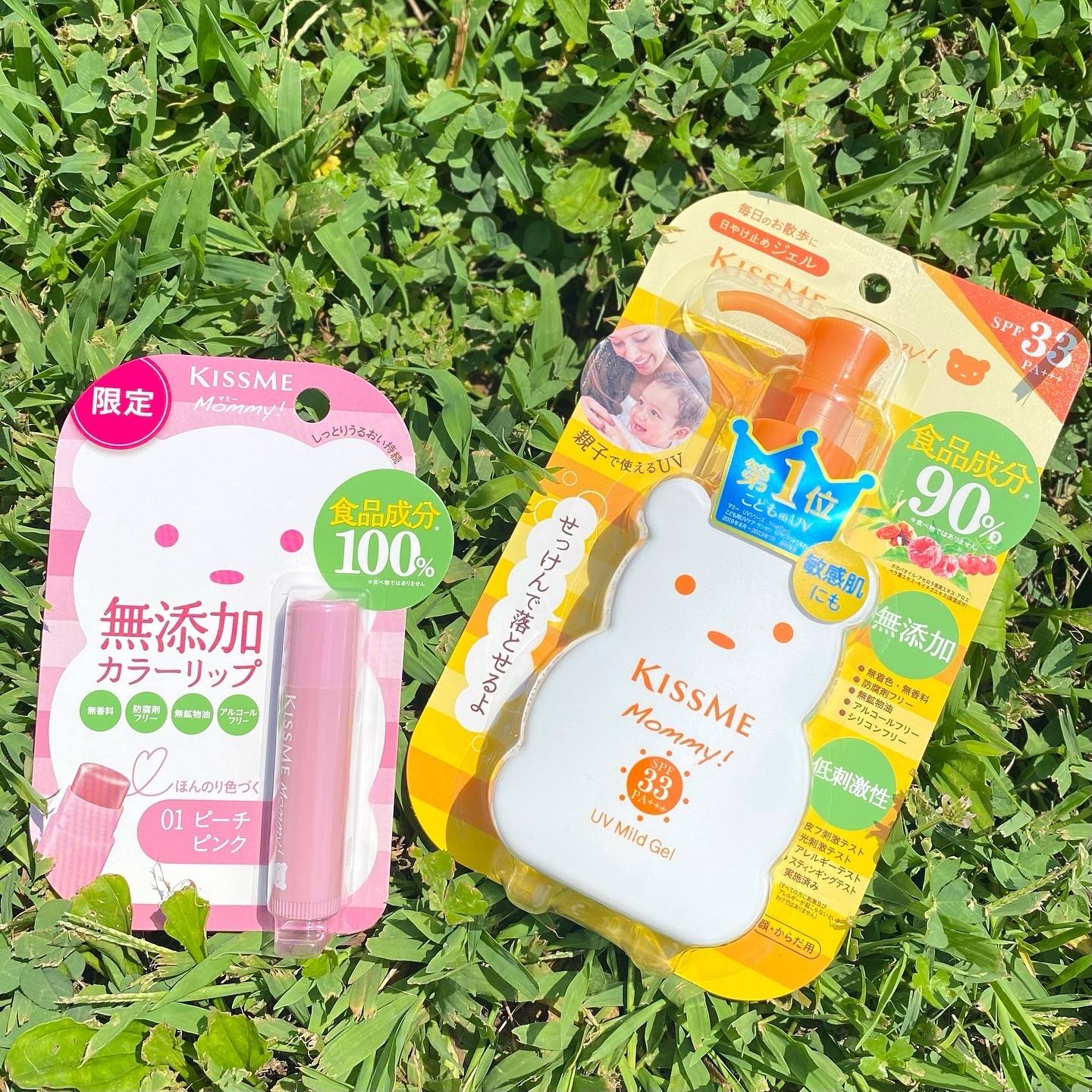 UVマイルドジェルN/マミー/日焼け止めジェルを使ったクチコミ（1枚目）