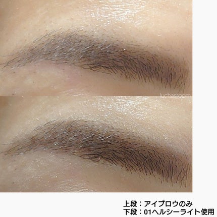 アイブロウ ハイライター/KIREI FACTORY/スティックハイライトを使ったクチコミ(4枚目)