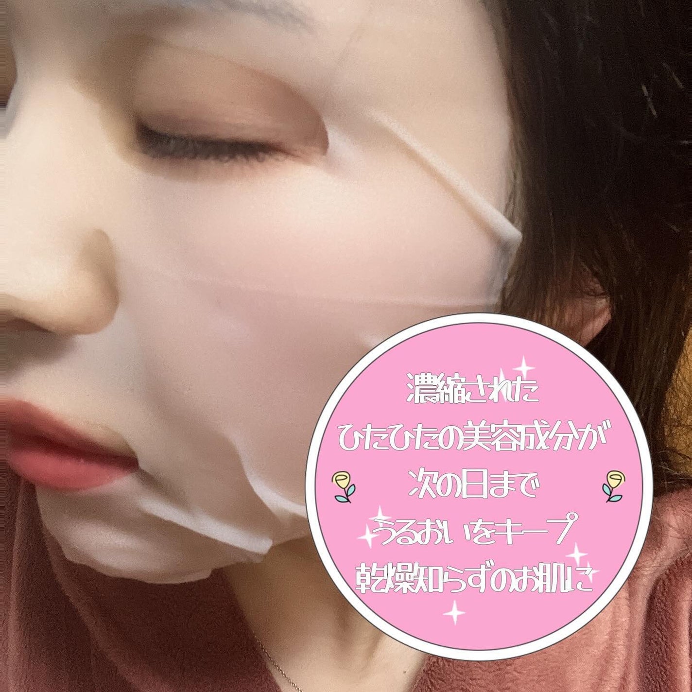 エスティーブライトニングマスク/orin/シートマスク・パックを使ったクチコミ(3枚目)