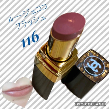 ルージュ ココ フラッシュ/CHANEL/口紅を使ったクチコミ(1枚目)
