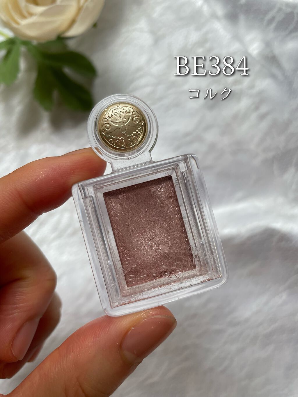 シャドーカスタマイズ/MAJOLICA MAJORCA/単色アイシャドウを使ったクチコミ(3枚目)