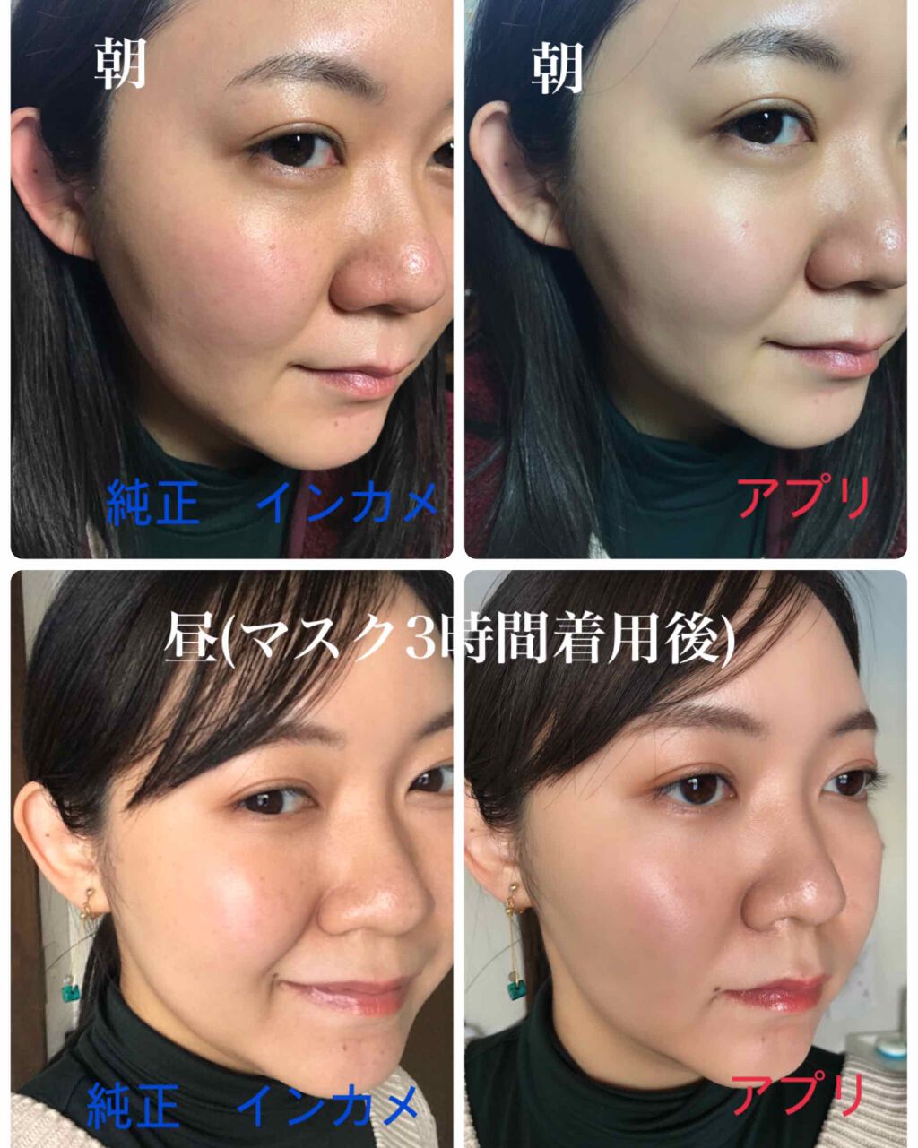 マイファンスィー モイスチャー ファンデーション/Koh Gen Do/クリーム・エマルジョンファンデーションを使ったクチコミ（3枚目）