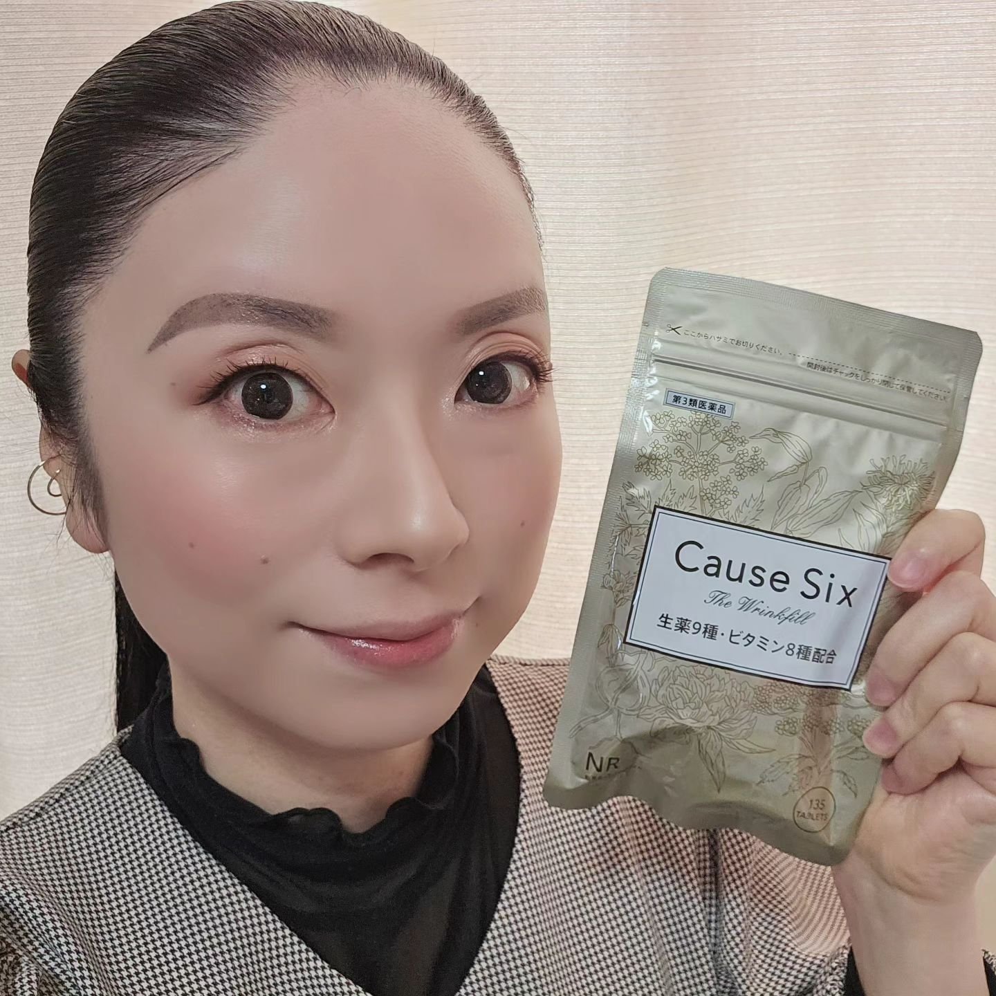 コーズシックス ザ・リンクフィル/コーズシックス/美容サプリメントを使ったクチコミ（1枚目）