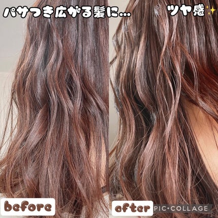 N. ポリッシュオイル/N./ヘアオイルを使ったクチコミ(3枚目)