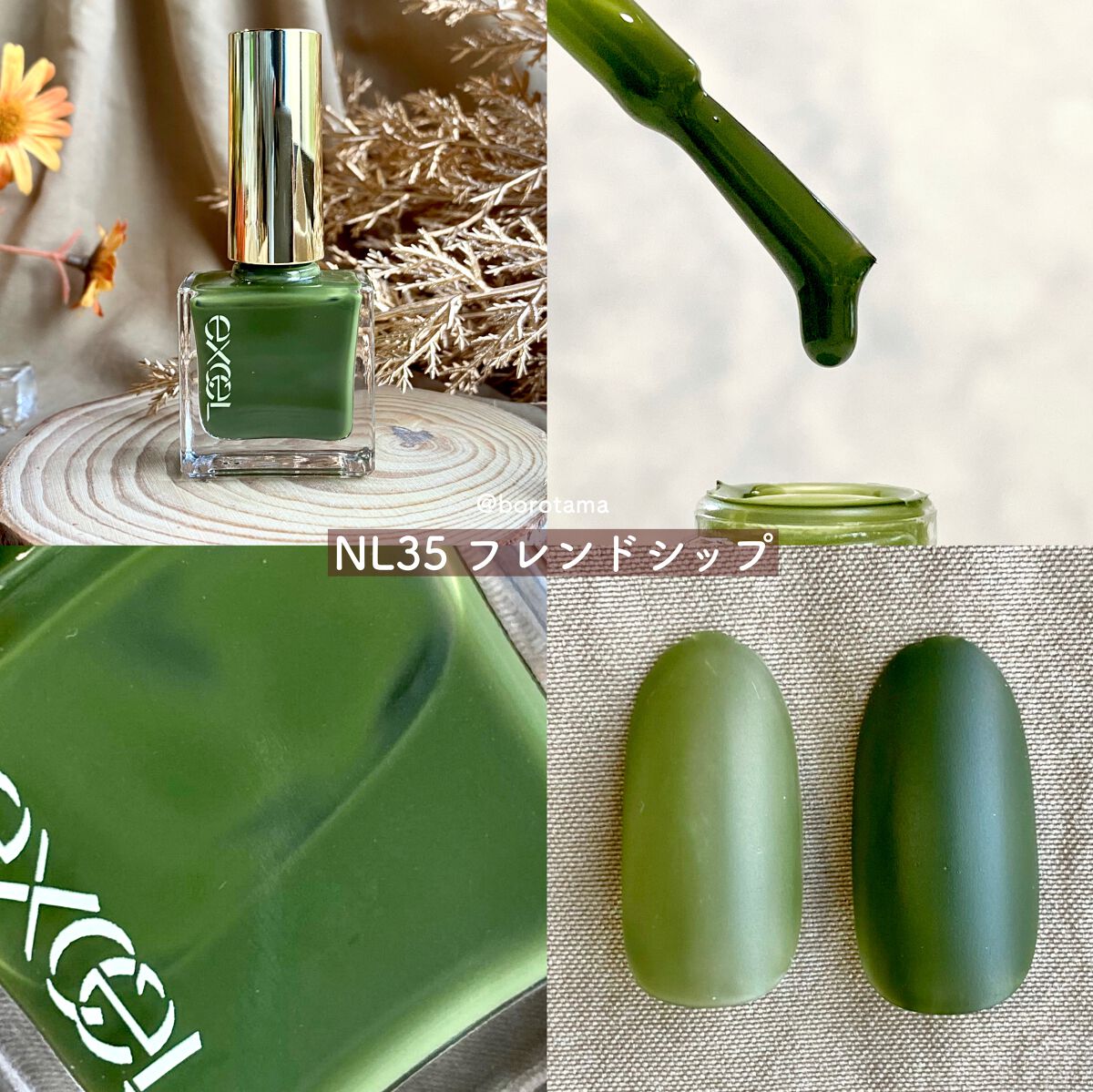 カラフルネイルズ/キャンメイク/マニキュアを使ったクチコミ(3枚目)