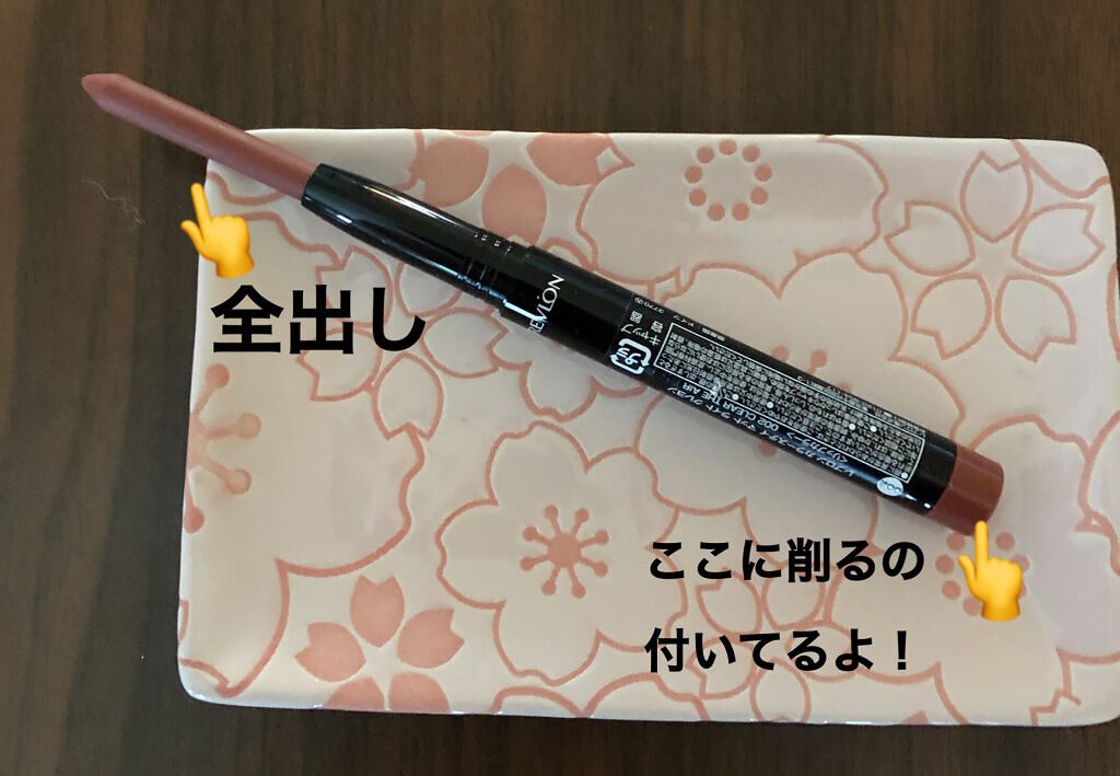 レブロン カラーステイ マット ライト クレヨン/REVLON/口紅を使ったクチコミ(2枚目)