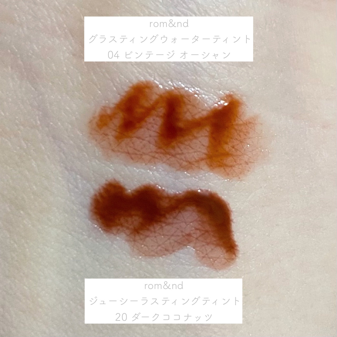 ジューシーラスティングティント/rom&nd/リップティントを使ったクチコミ（3枚目）