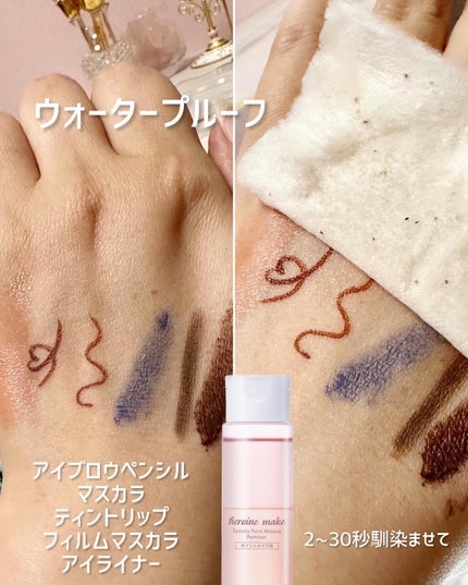 プライムリキッドアイライナー リッチキープ/ヒロインメイク/リキッドアイライナーを使ったクチコミ(7枚目)