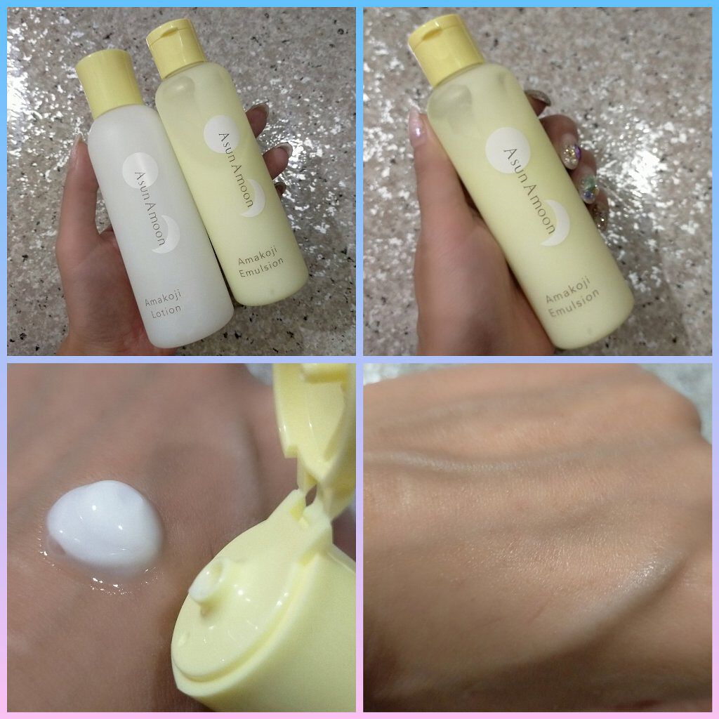  甘糀乳液 /AsunAmoon/乳液を使ったクチコミ（3枚目）