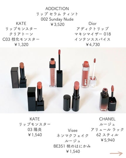 ディオール アディクト リップ マキシマイザー/Dior/リップグロスを使ったクチコミ(2枚目)