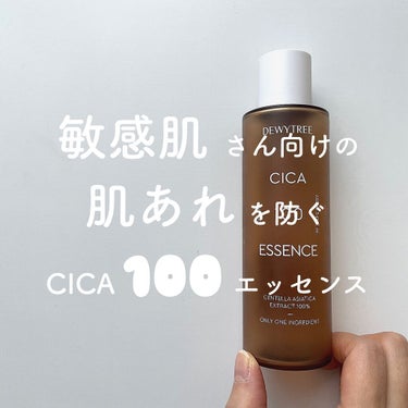 CICA 100 エッセンス/DEWYTREE/化粧水を使ったクチコミ（1枚目）