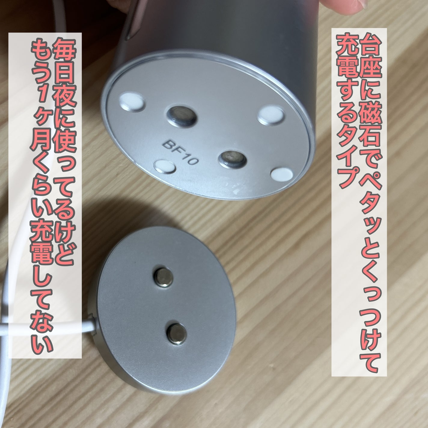 イオンフェイシャルブラシ(電動洗顔ブラシ)/SALONIA/美顔器・マッサージを使ったクチコミ(4枚目)