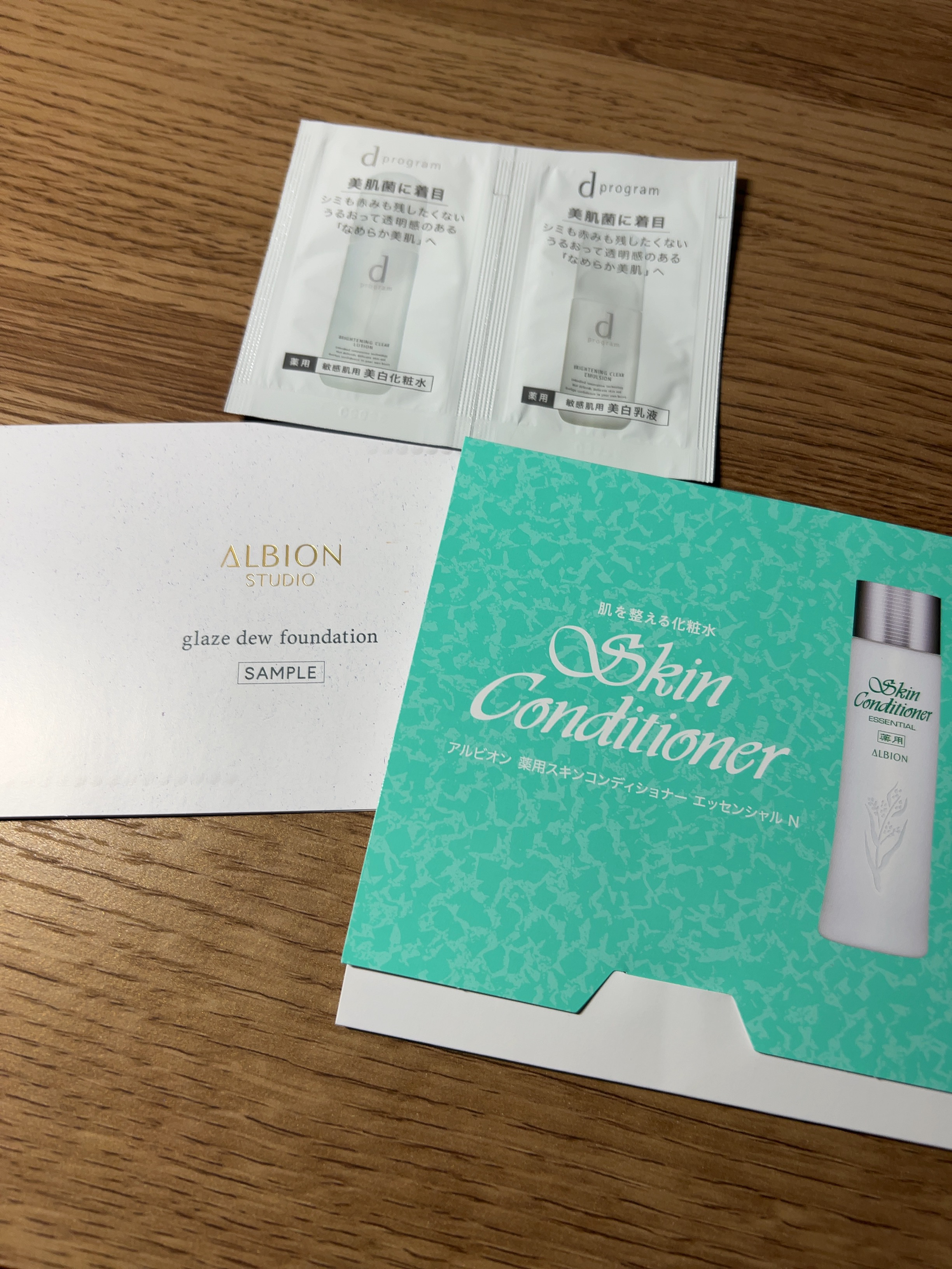 アルビオン スタジオ グレイズデュウ ファンデーション 050 ベージュ /ALBION/リキッドファンデーションを使ったクチコミ（1枚目）