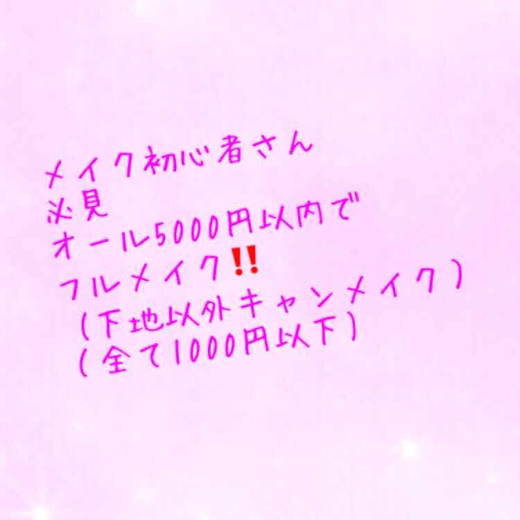 マシュマロフィニッシュファンデーション/キャンメイク/パウダーファンデーションを使ったクチコミ（1枚目）