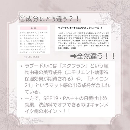 ラ プードル オートニュアンス/Elégance/プレストパウダーを使ったクチコミ(4枚目)