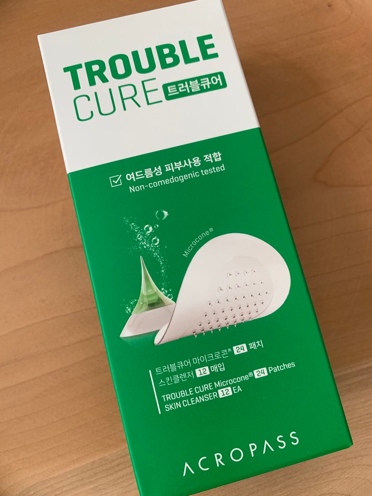 トラブルキュア/美肌ファクトリー/シートマスク・パックを使ったクチコミ(1枚目)