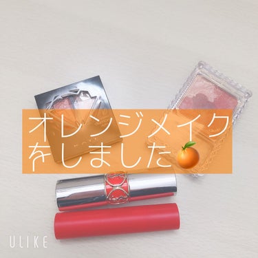 ヴォリュプテ プランプインカラー/YVES SAINT LAURENT BEAUTE/口紅を使ったクチコミ（1枚目）