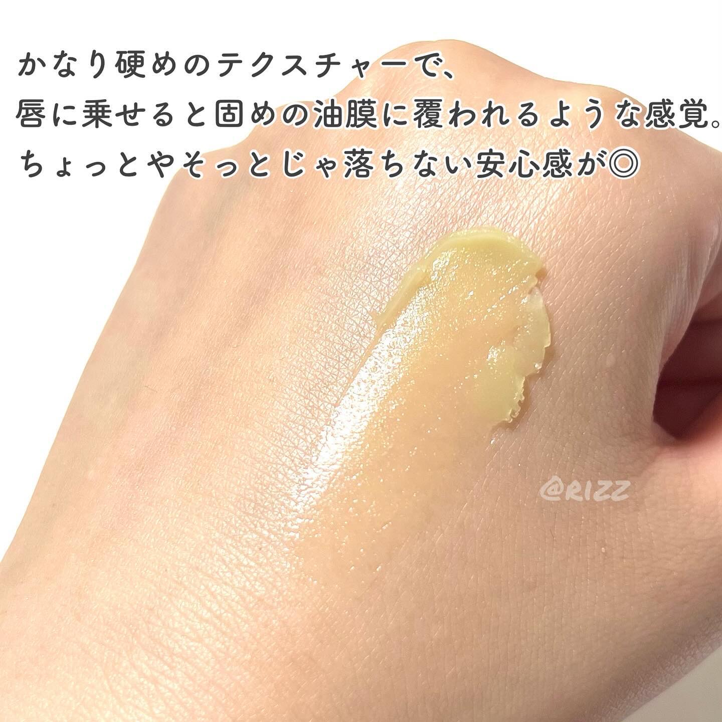 ミントクーリングリップマスク/TOCOBO/リップマスクを使ったクチコミ（2枚目）