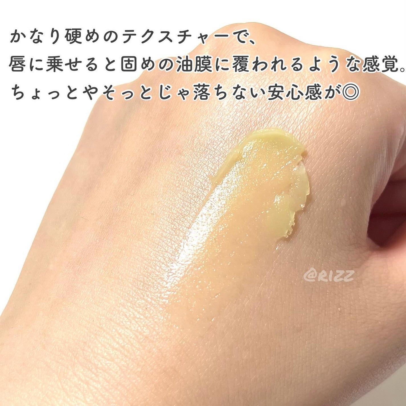 ミントクーリングリップマスク/TOCOBO/リップマスクを使ったクチコミ(2枚目)