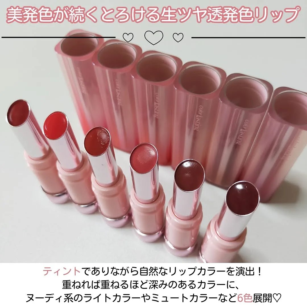 カラーラスティンググロウスティック/ETUDE/口紅を使ったクチコミ（3枚目）