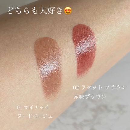 RMK デューイーメルト リップカラー/RMK/口紅を使ったクチコミ(4枚目)