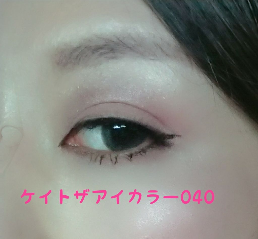 ケイト ザ アイカラー/KATE/単色アイシャドウを使ったクチコミ(1枚目)