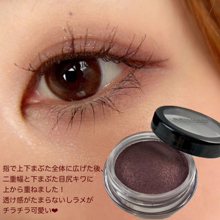 クチュールシャドーフォーアイズ/ブリリアージュ/ジェル・クリームアイシャドウを使ったクチコミ(4枚目)