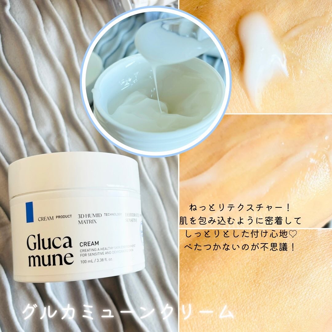 グルカミューンクリーム/VT/フェイスクリームを使ったクチコミ(4枚目)