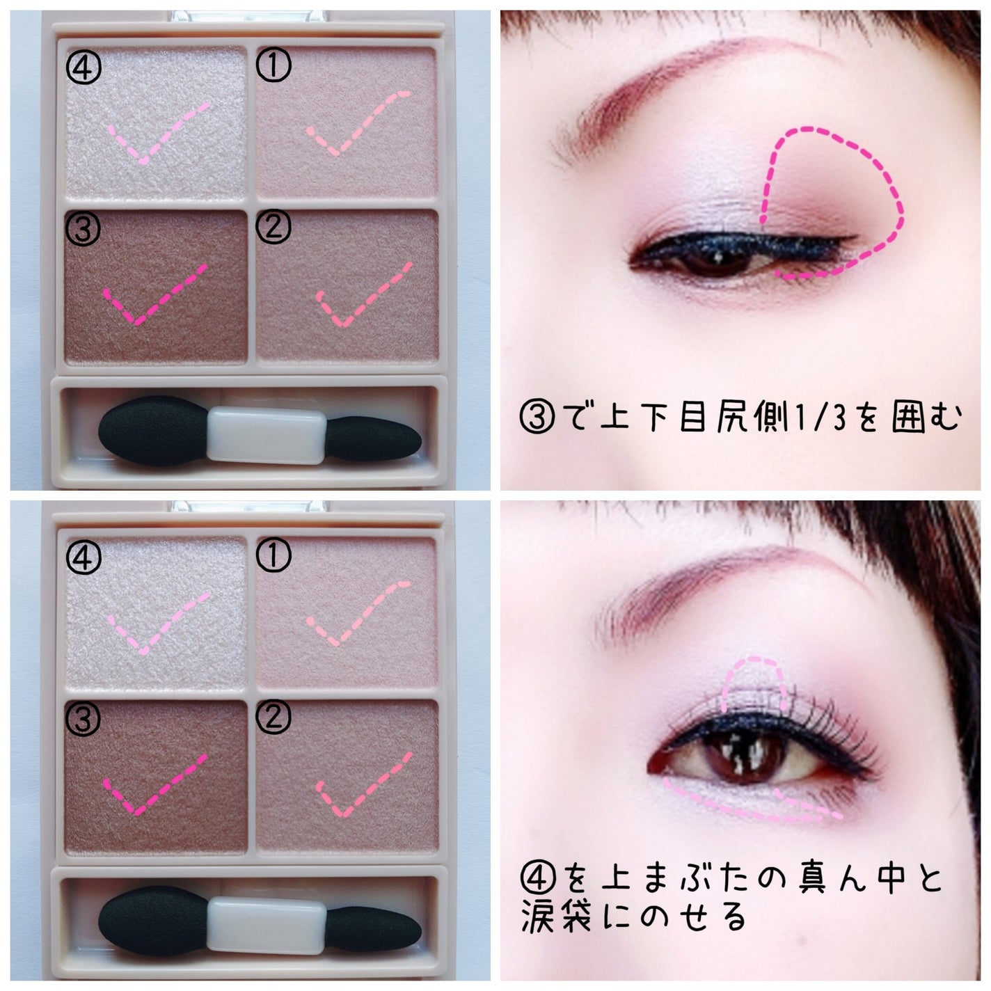 シルキースフレアイズ(マットタイプ)/キャンメイク/アイシャドウパレットを使ったクチコミ(3枚目)