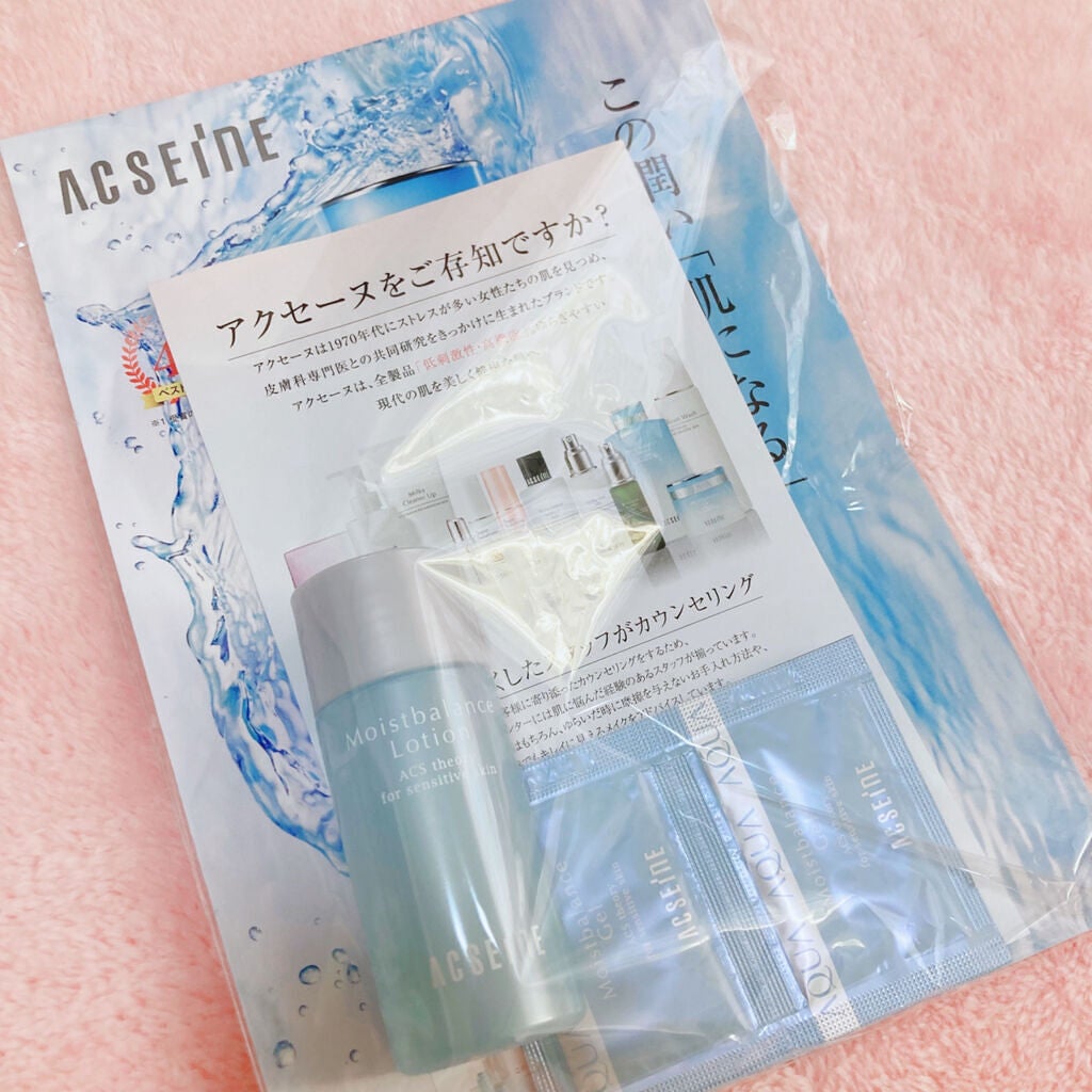 モイストバランス ローション/ACSEINE/化粧水を使ったクチコミ(3枚目)
