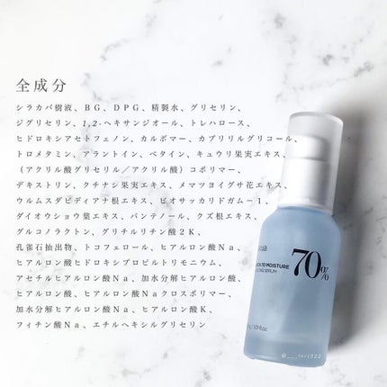 シラカバ70%水分ブースティングセラム/Anua/美容液を使ったクチコミ(2枚目)