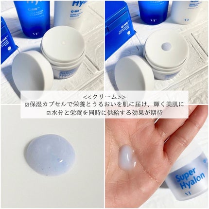 スーパーヒアルロン スキンブースター/VT/化粧水を使ったクチコミ(4枚目)