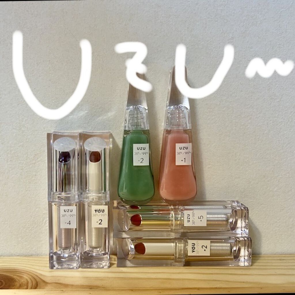 38°C / 99°F リップトリートメント (リップ美容液)/UZU BY FLOWFUSHI/リップケアを使ったクチコミ（1枚目）