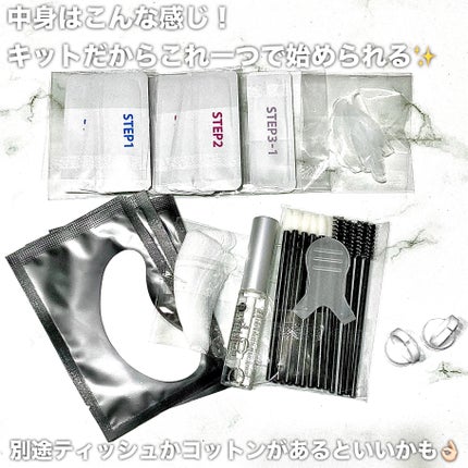 低刺激セルフまつげパーマキット/CLIONE/その他キットセットを使ったクチコミ(6枚目)