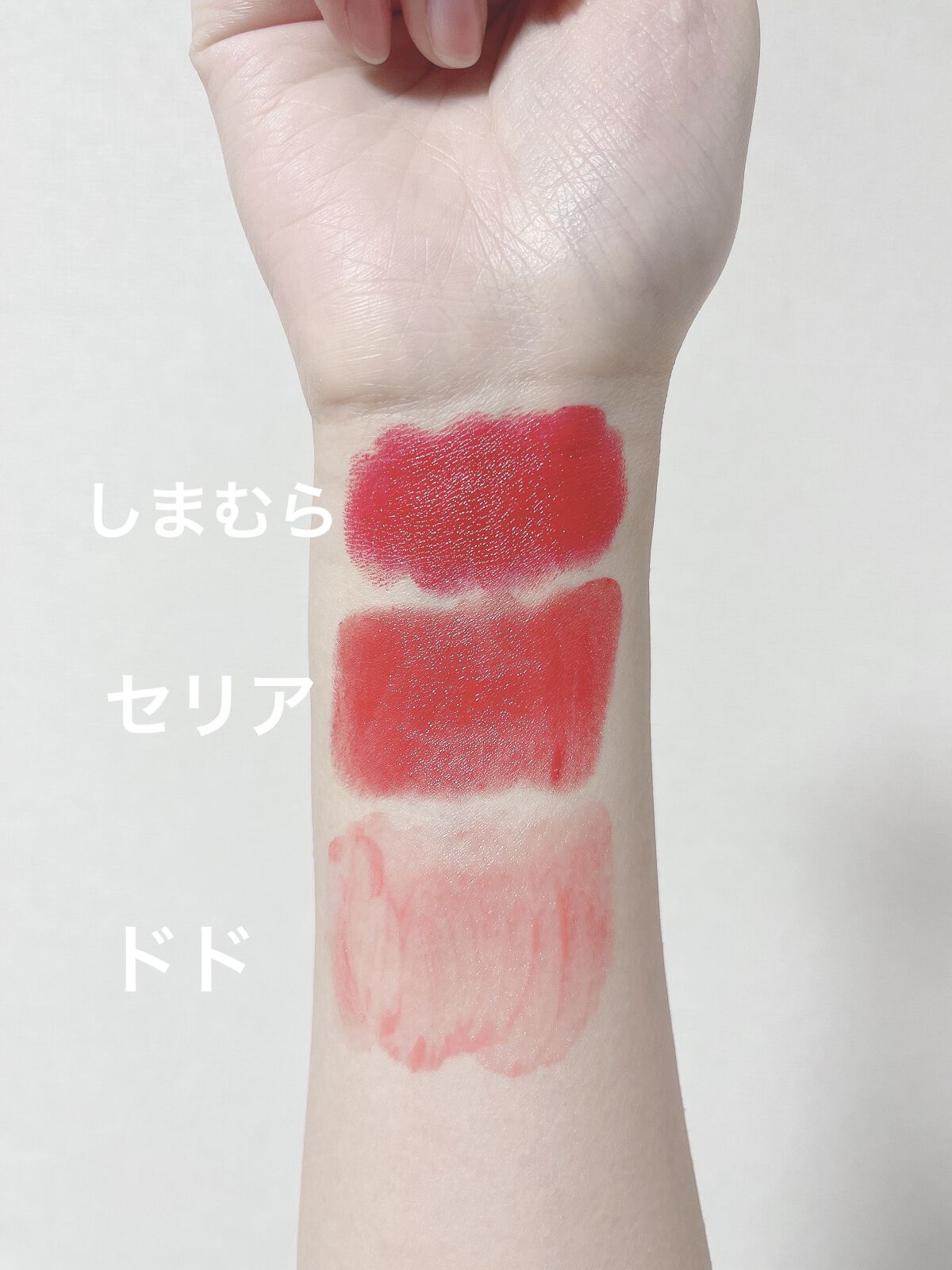 ハートティントバーム/ドド/口紅を使ったクチコミ（3枚目）