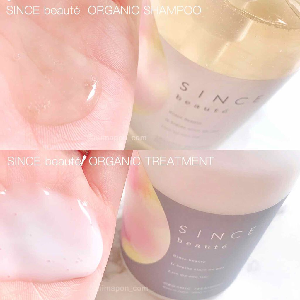 オーガニックシャンプー/トリートメント(旧)/シンスボーテ/シャンプー・コンディショナーを使ったクチコミ(2枚目)