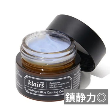 Klairs Midnight Blue Calming Cream

ニキビができそうなところとかニキビに塗ると翌朝落ち着いてます。少し高くて金欠学生には厳しいのでリピはしないと思います…… (><)