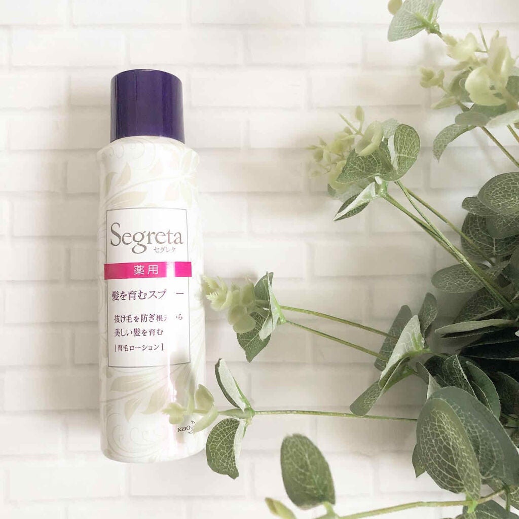 セグレタ髪を育むスプレー/セグレタ/頭皮ローションを使ったクチコミ(1枚目)