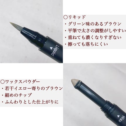 &be リキッドアイブロウのクチコミ「擦っても落ちない💭
ナチュラルに仕上げられる最強アイブロウ💫
┈┈┈┈┈┈┈┈┈┈┈┈┈┈┈.....」(2枚目)