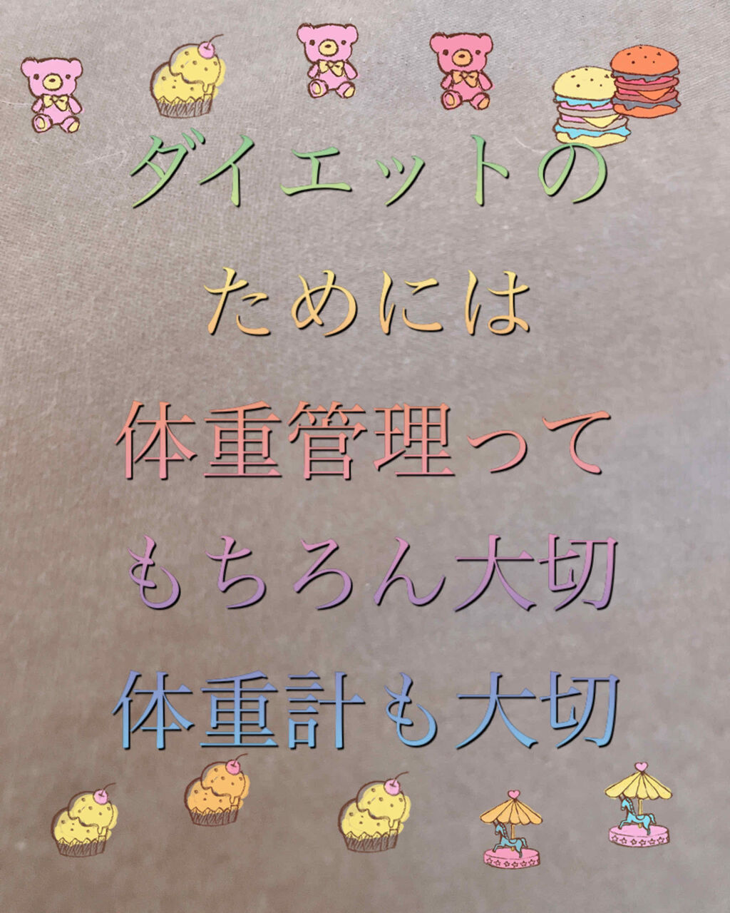 自己紹介/雑談/その他を使ったクチコミ（1枚目）