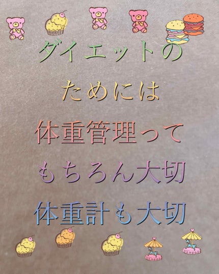自己紹介/雑談/その他を使ったクチコミ(1枚目)