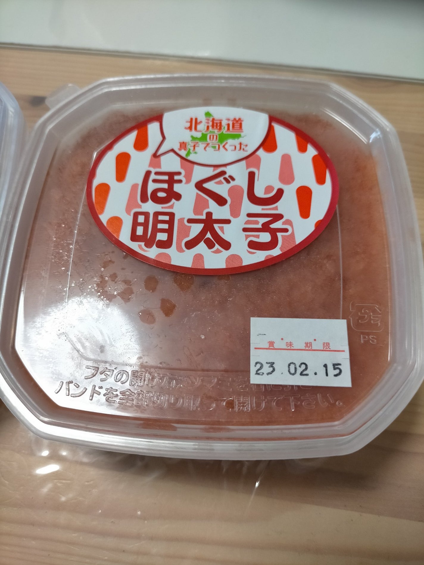 Mr. CHEESECAKE/Mr. CHEESECAKE/食品を使ったクチコミ(4枚目)