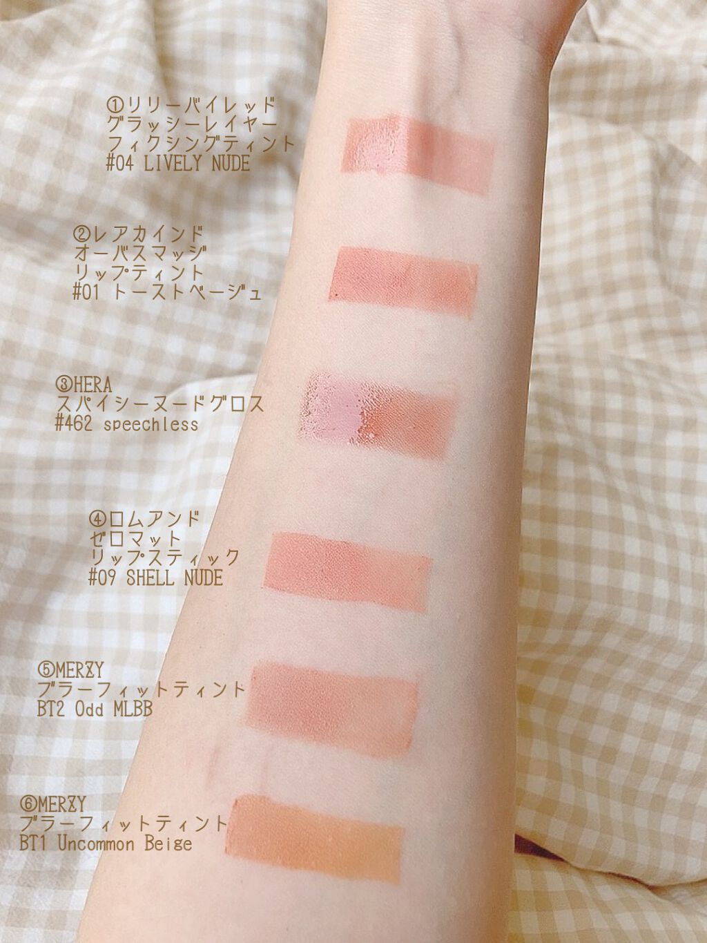 ブラー フィット ティント BT2. オッドMLBB/MERZY/リップティントを使ったクチコミ（1枚目）