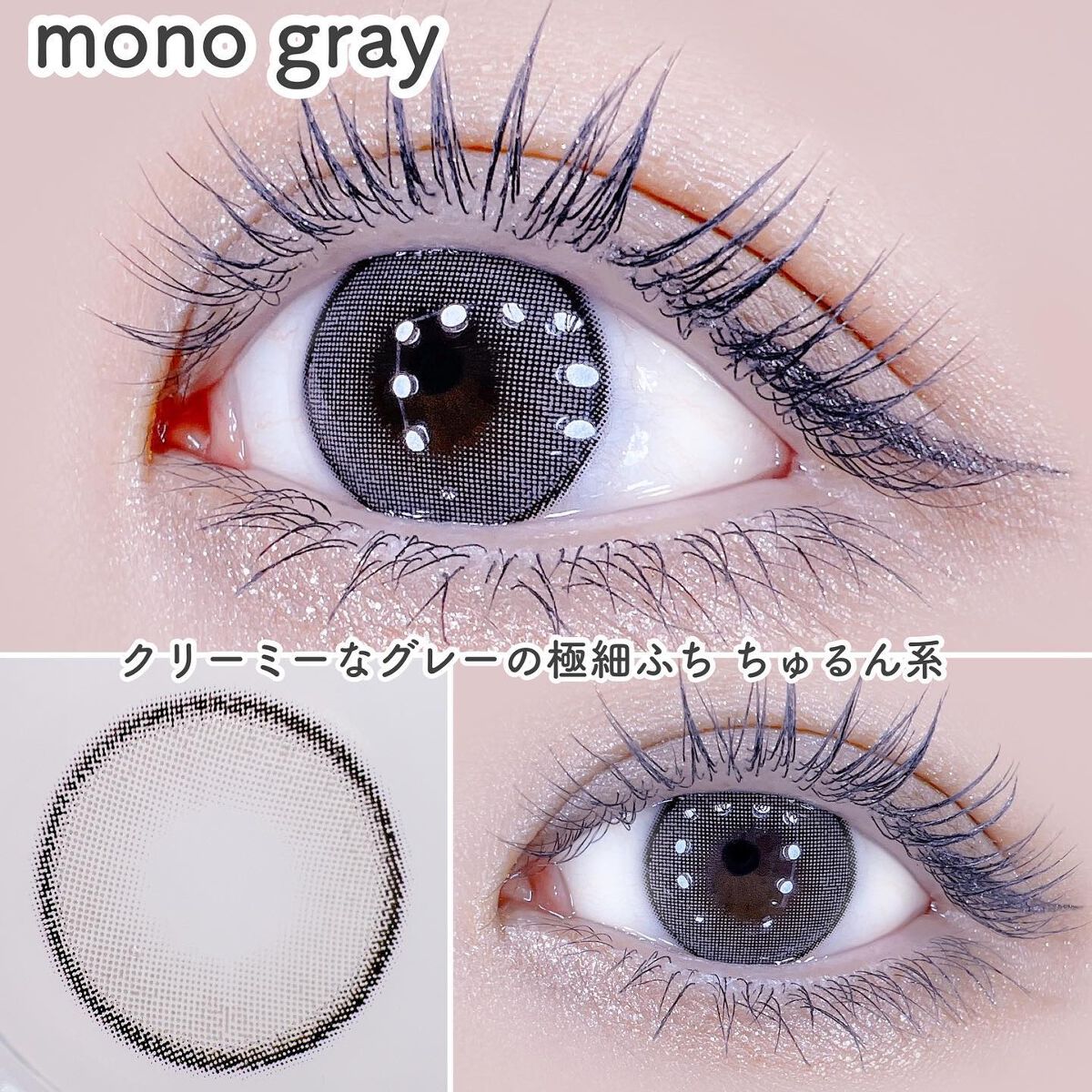 i-shaday(アイシャデ―)/蜜のレンズ/カラーコンタクトレンズを使ったクチコミ(4枚目)