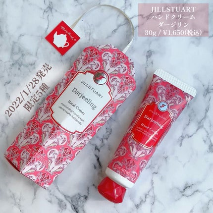 ハンドクリーム ダージリン/JILL STUART/ハンドクリームを使ったクチコミ(2枚目)