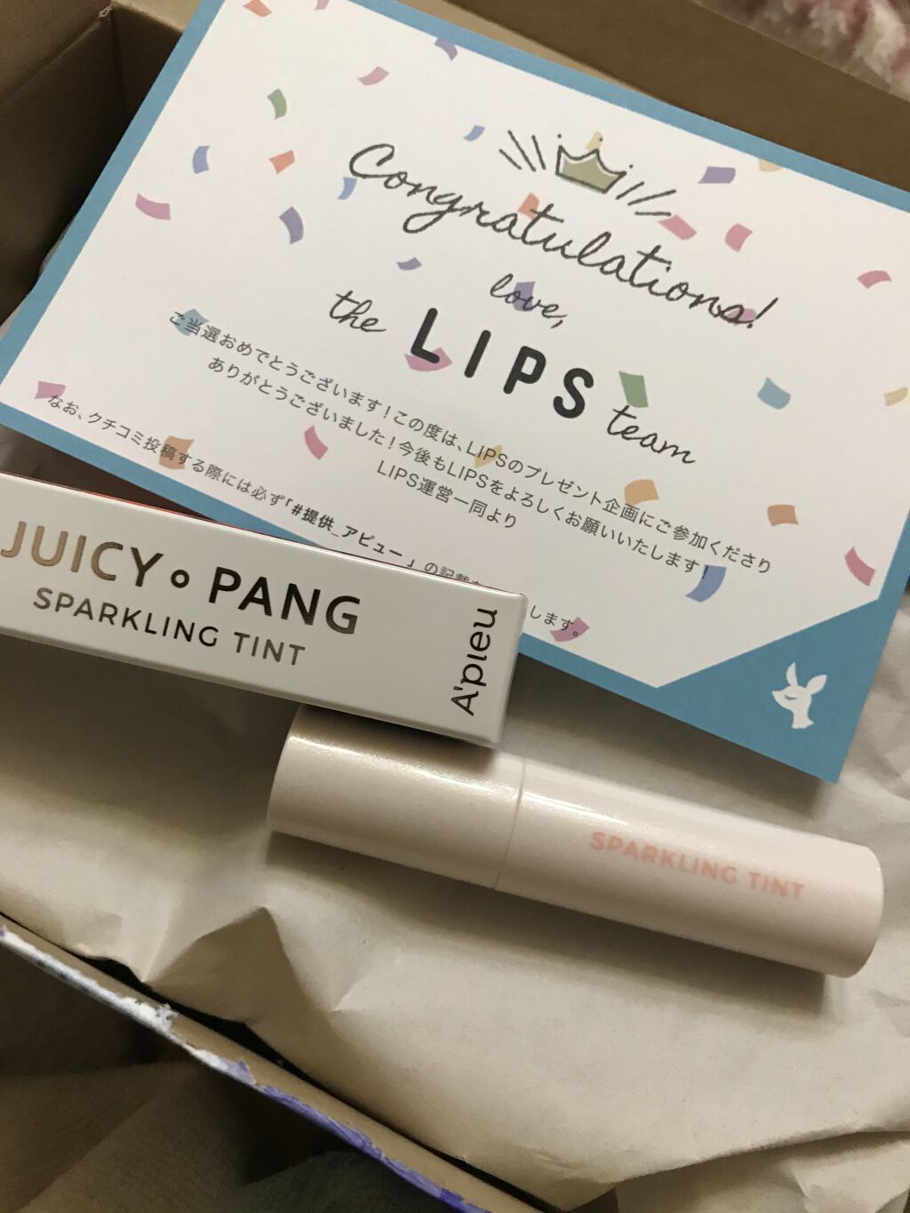 アピュー ジューシーパン スパークリングティント/A’pieu/口紅を使ったクチコミ（1枚目）