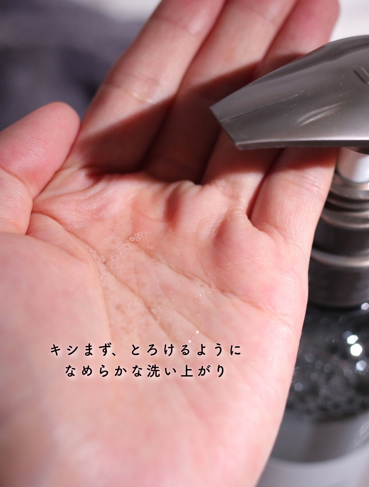 メロウシャンプー/メロウトリートメント/plus eau/市販シャンプーを使ったクチコミ(3枚目)